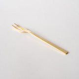 Mini Brass Fork <hime>