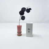 Ringed Dried Flower Paper Vase